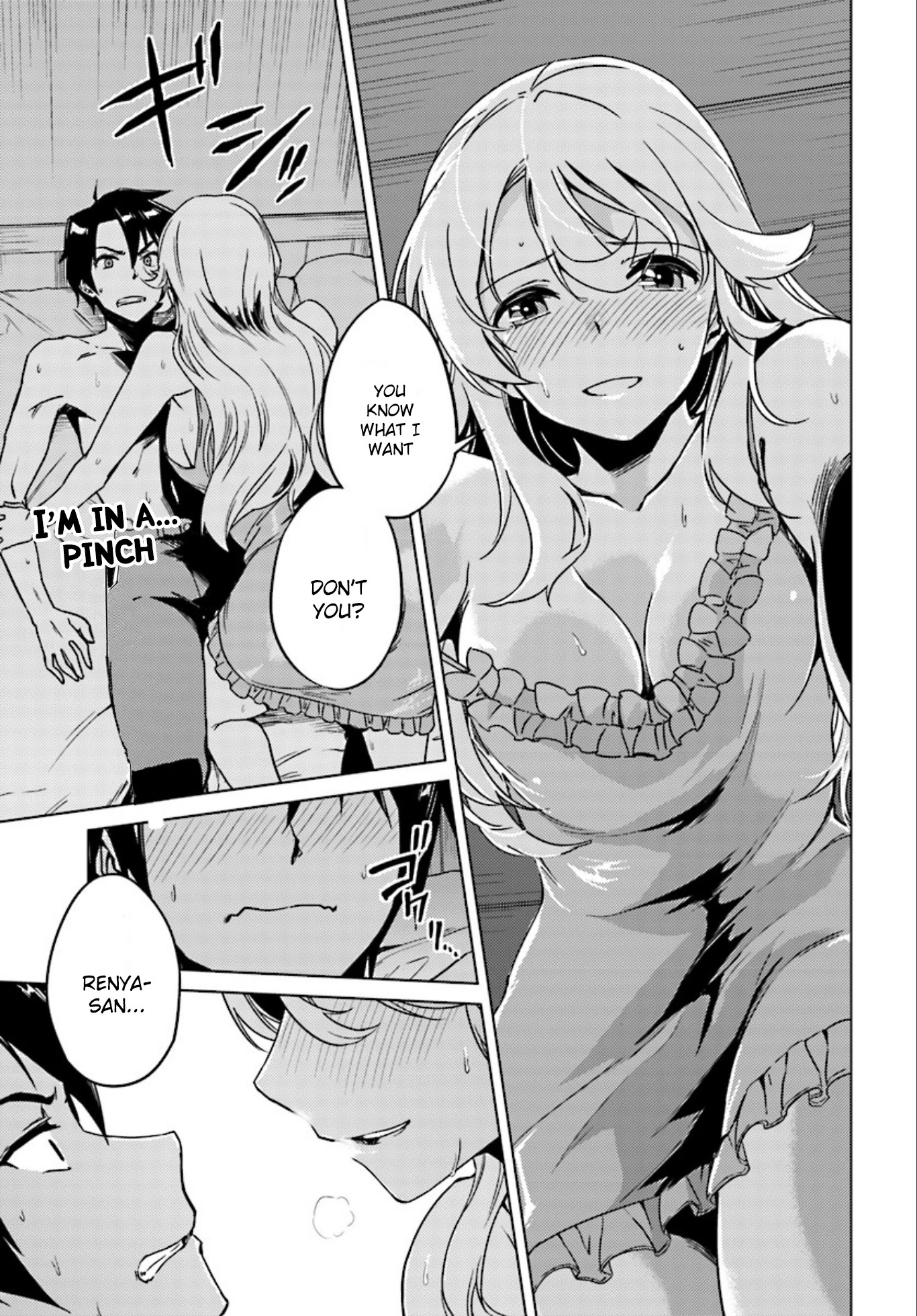 Nidome no Jinsei wo Isekai de Chapter 5 page 2 - Chapter 5: A Seductive Invitation
