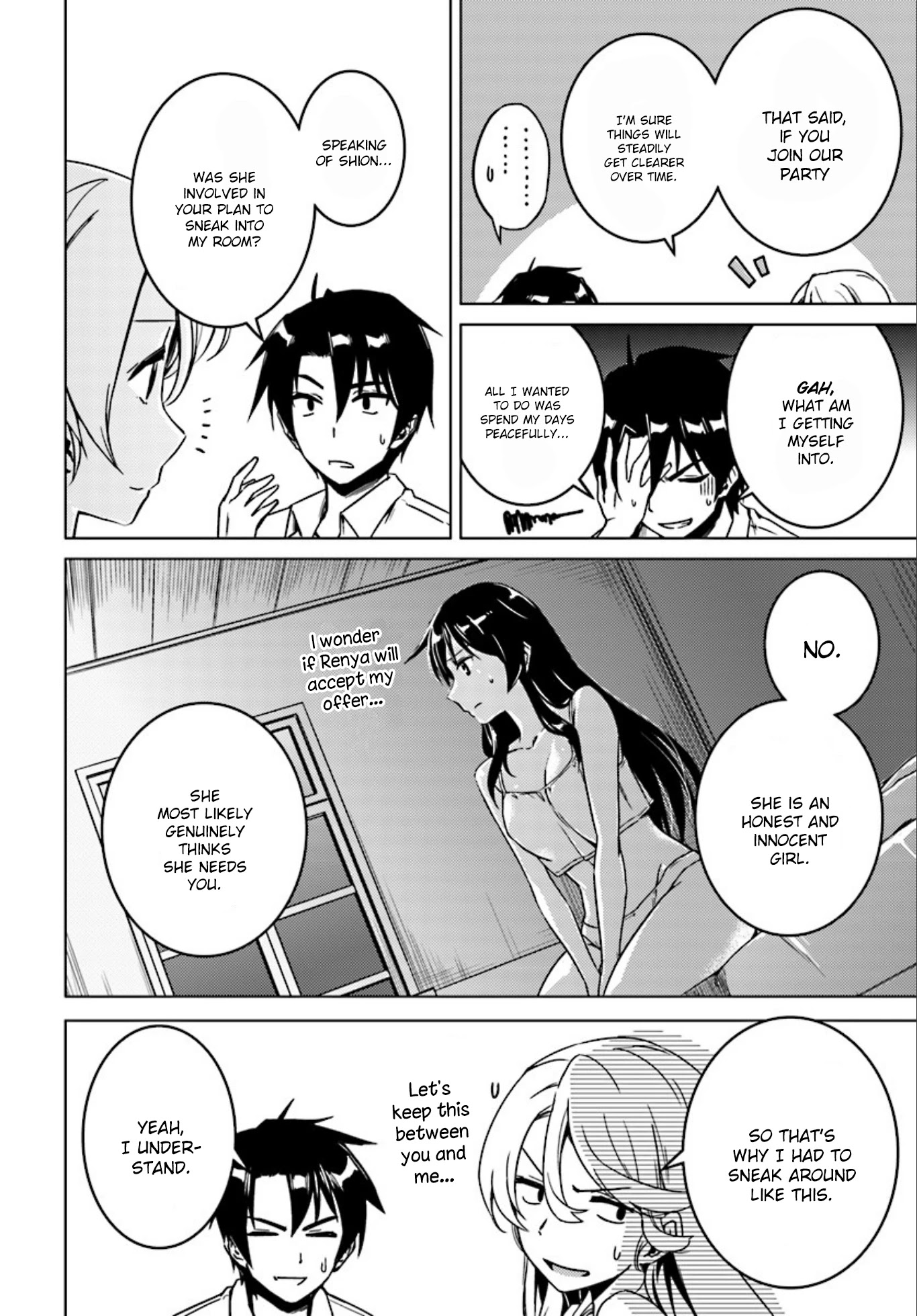 Nidome no Jinsei wo Isekai de Chapter 5 page 21 - Chapter 5: A Seductive Invitation