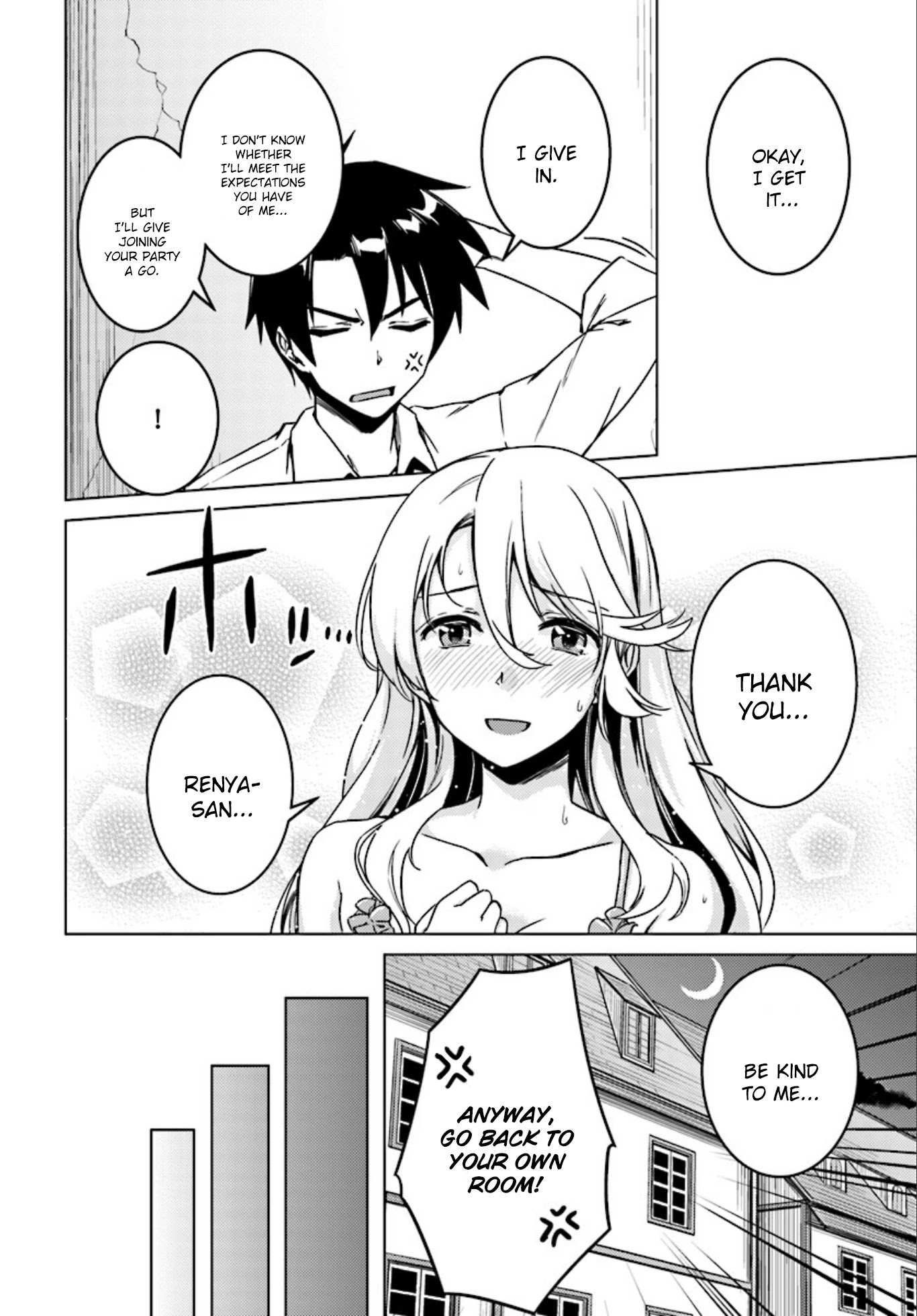 Nidome no Jinsei wo Isekai de Chapter 5 page 23 - Chapter 5: A Seductive Invitation