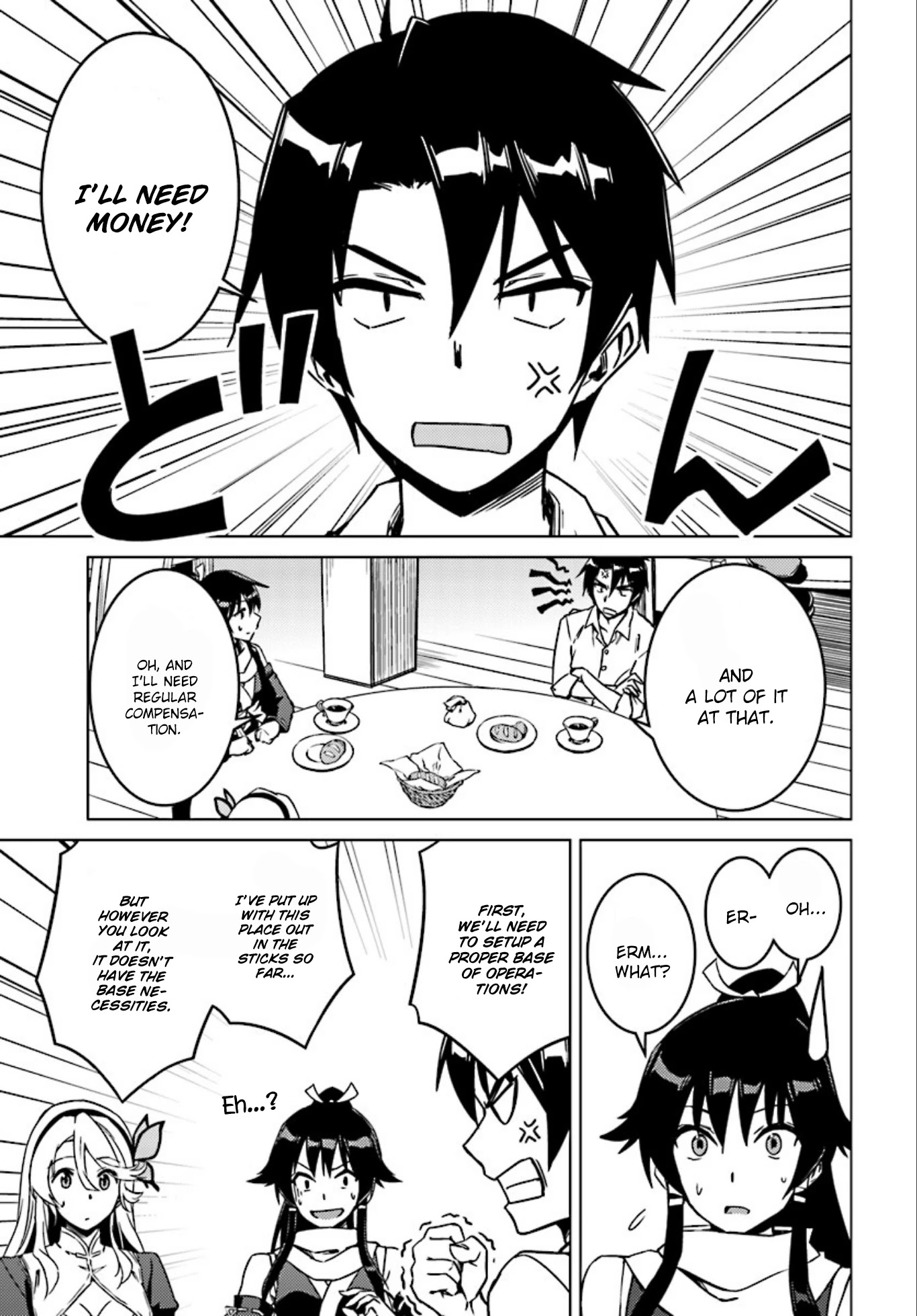 Nidome no Jinsei wo Isekai de Chapter 5 page 24 - Chapter 5: A Seductive Invitation