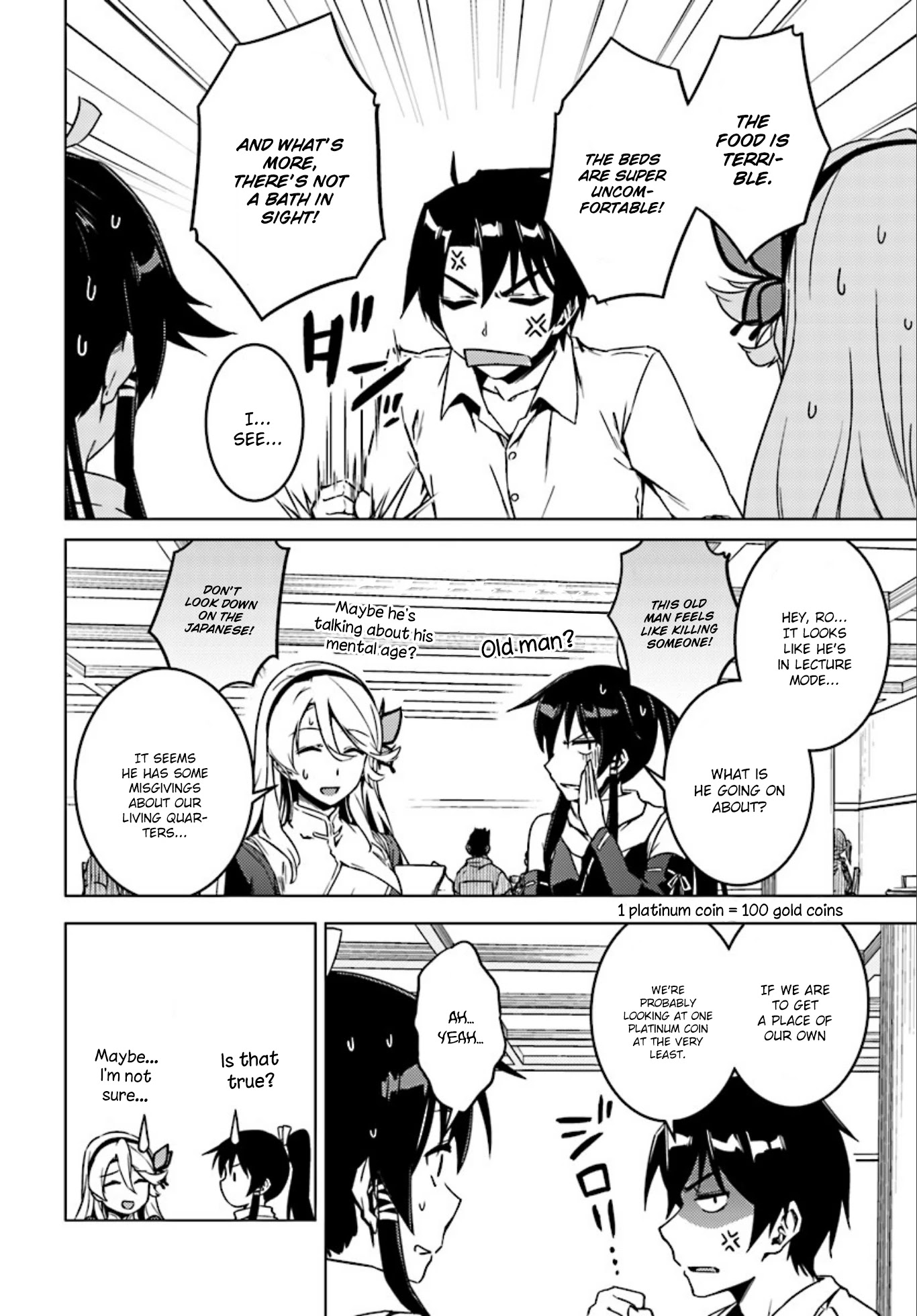 Nidome no Jinsei wo Isekai de Chapter 5 page 25 - Chapter 5: A Seductive Invitation