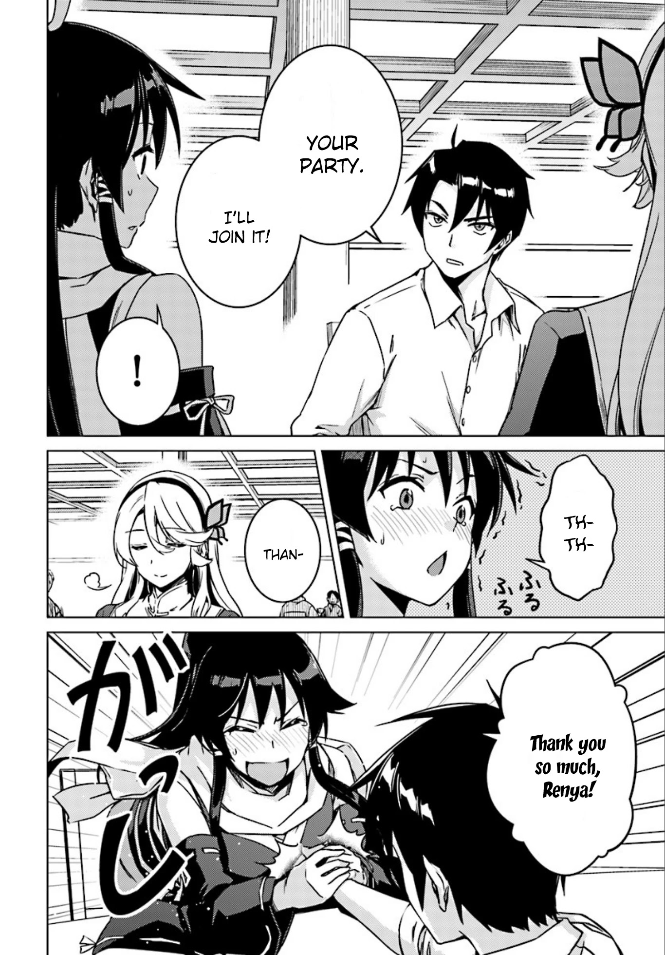 Nidome no Jinsei wo Isekai de Chapter 5 page 27 - Chapter 5: A Seductive Invitation