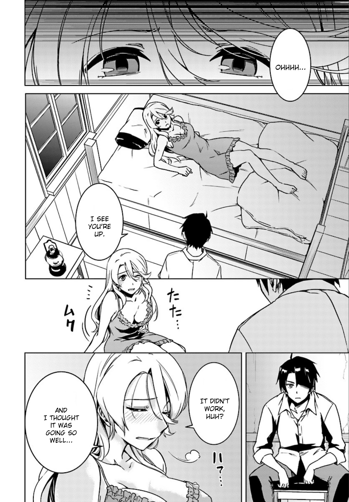 Nidome no Jinsei wo Isekai de Chapter 5 page 7 - Chapter 5: A Seductive Invitation