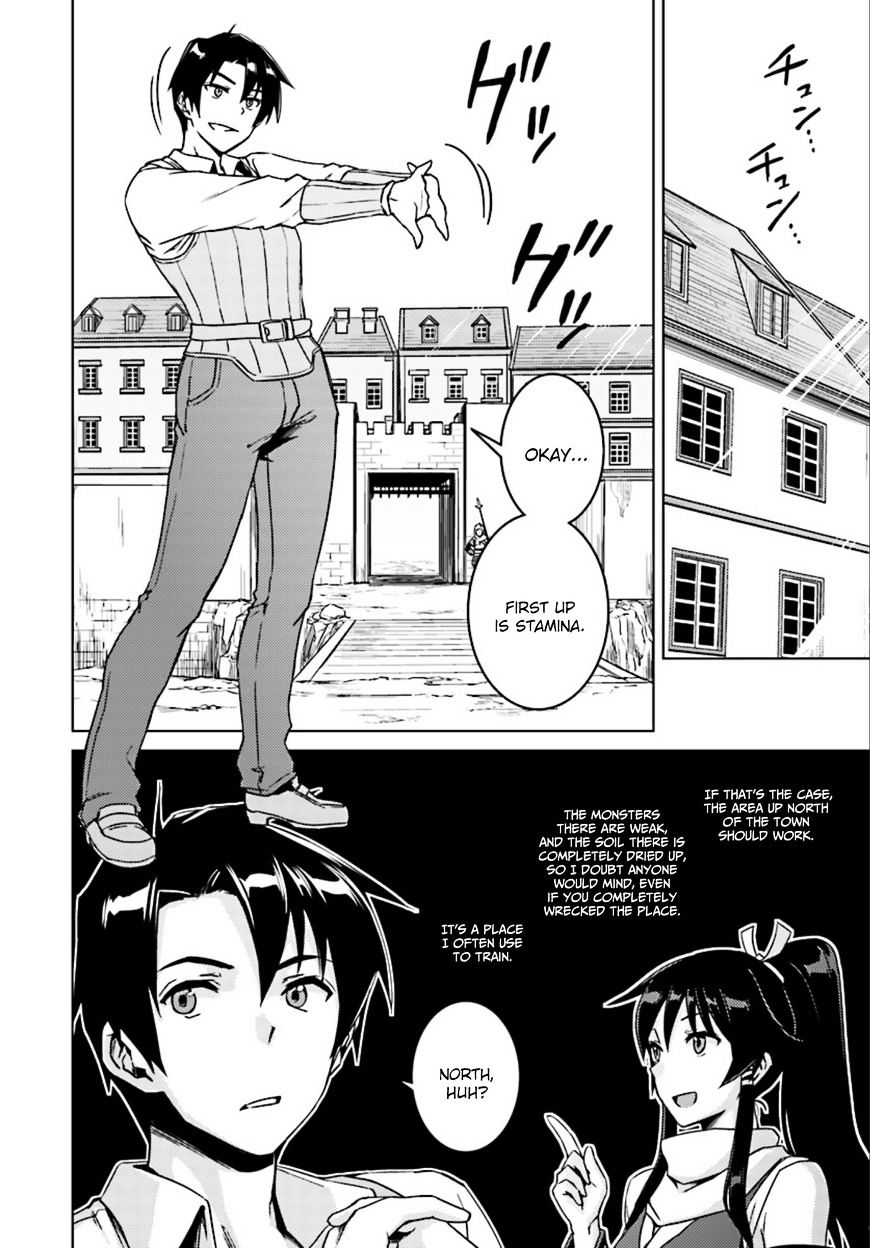 Nidome no Jinsei wo Isekai de Chapter 6 page 14 - Chapter 6: She's Going to Teach Me Magic, Apparently