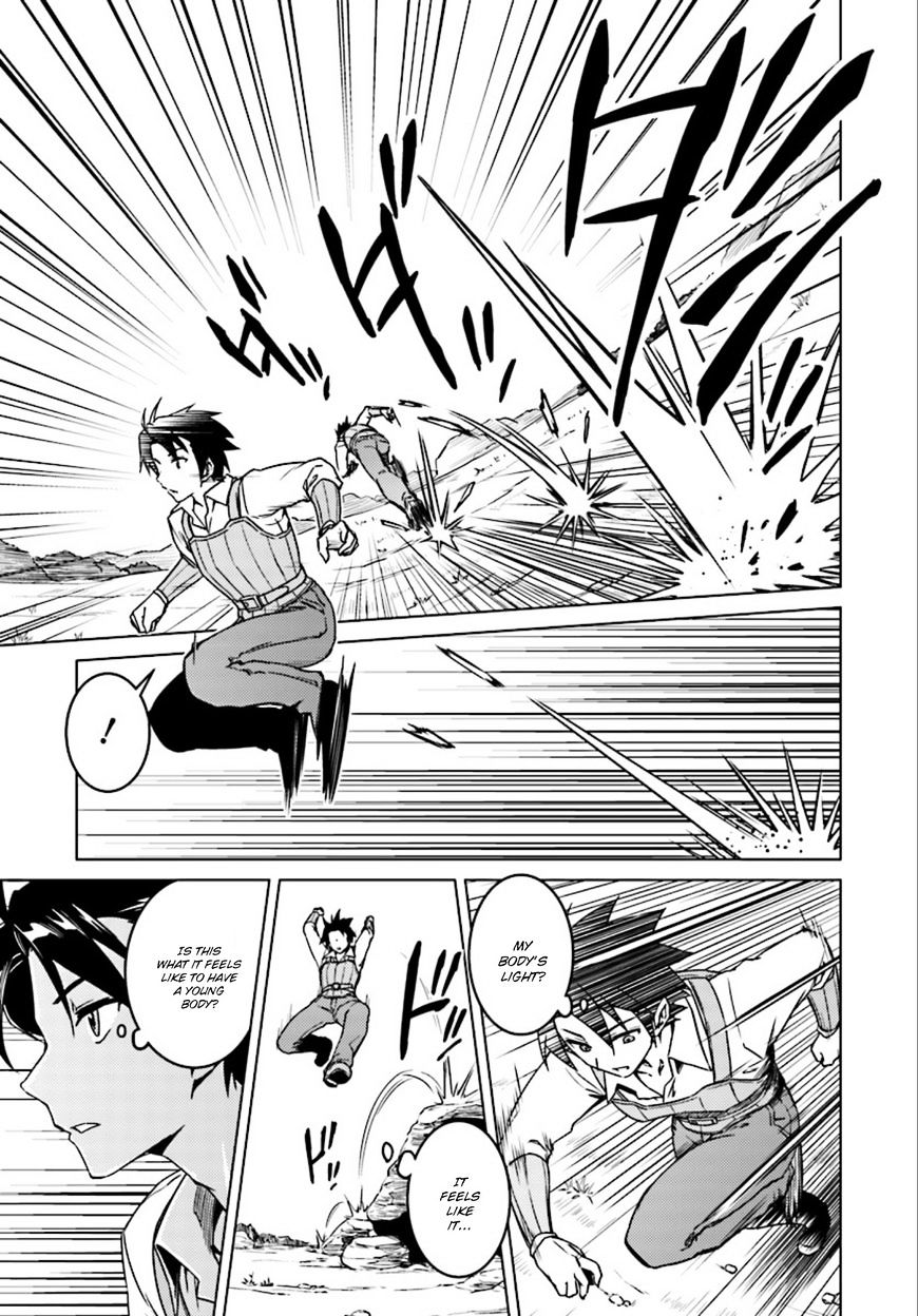 Nidome no Jinsei wo Isekai de Chapter 6 page 15 - Chapter 6: She's Going to Teach Me Magic, Apparently