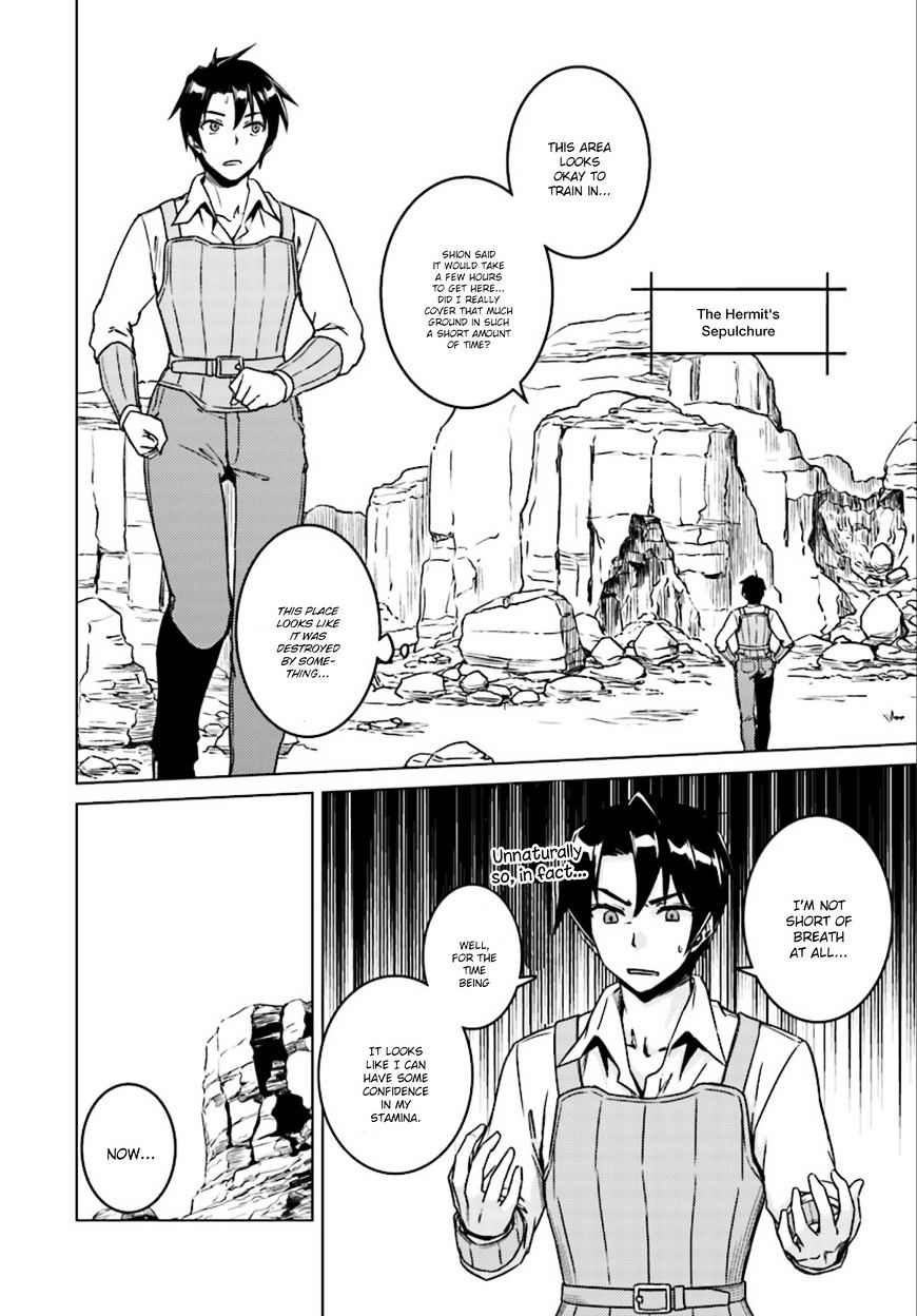 Nidome no Jinsei wo Isekai de Chapter 6 page 16 - Chapter 6: She's Going to Teach Me Magic, Apparently