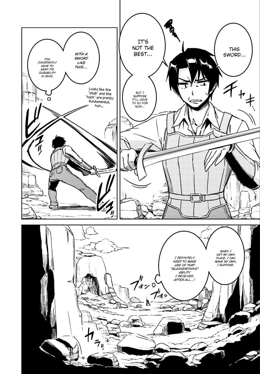 Nidome no Jinsei wo Isekai de Chapter 6 page 18 - Chapter 6: She's Going to Teach Me Magic, Apparently