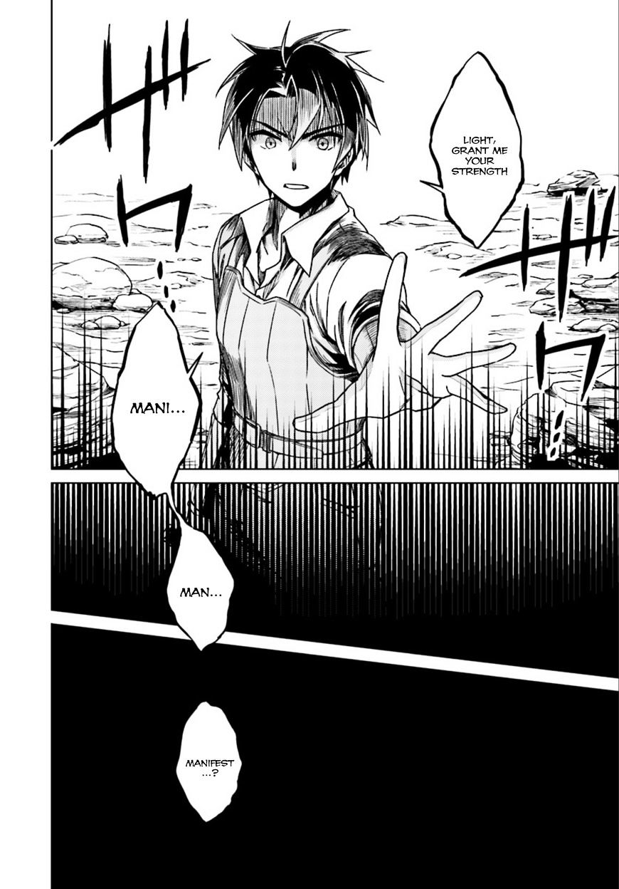 Nidome no Jinsei wo Isekai de Chapter 6 page 20 - Chapter 6: She's Going to Teach Me Magic, Apparently