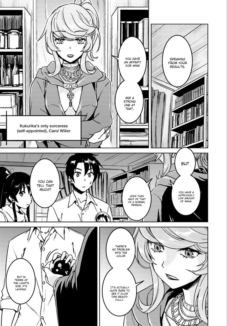 Nidome no Jinsei wo Isekai de Chapter 6 page 5 - Chapter 6: She's Going to Teach Me Magic, Apparently