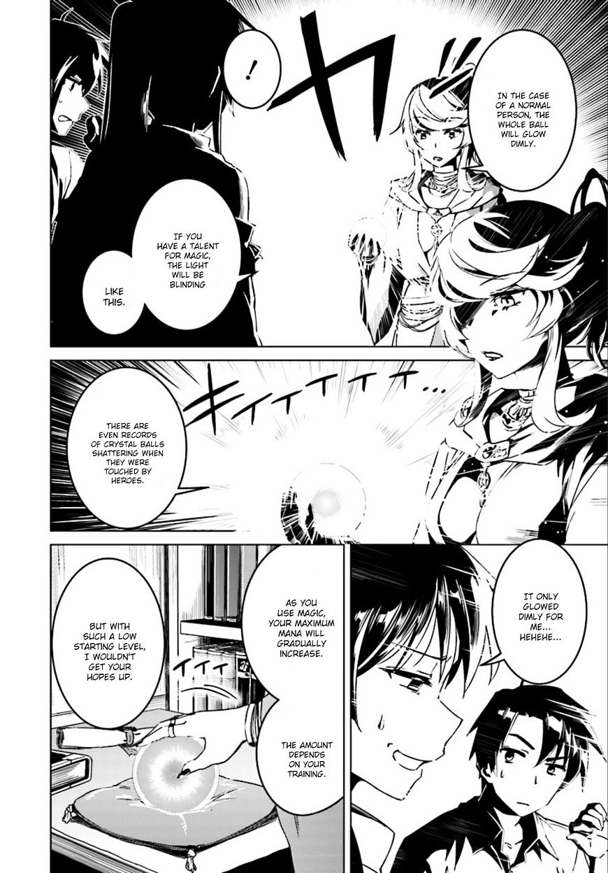 Nidome no Jinsei wo Isekai de Chapter 6 page 6 - Chapter 6: She's Going to Teach Me Magic, Apparently