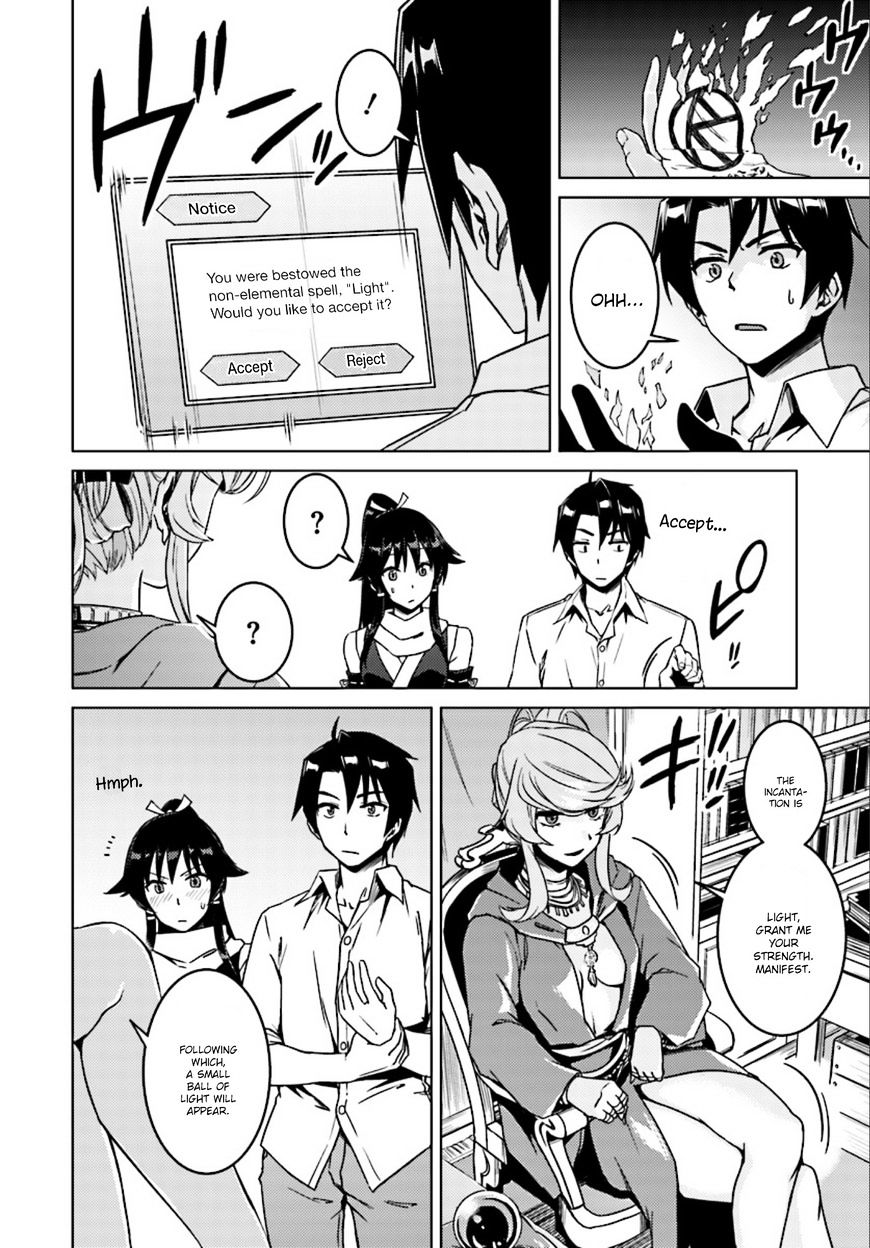 Nidome no Jinsei wo Isekai de Chapter 6 page 8 - Chapter 6: She's Going to Teach Me Magic, Apparently