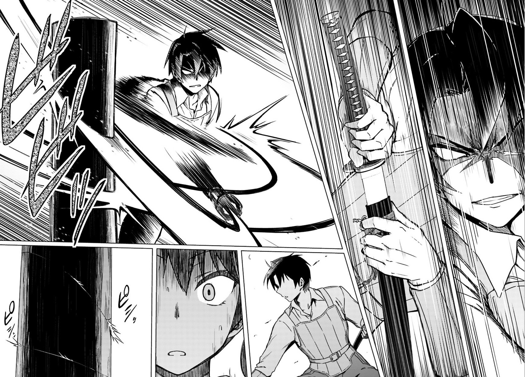 Nidome no Jinsei wo Isekai de Chapter 7 page 12 - Chapter 7: She Seems to Be a Peddler