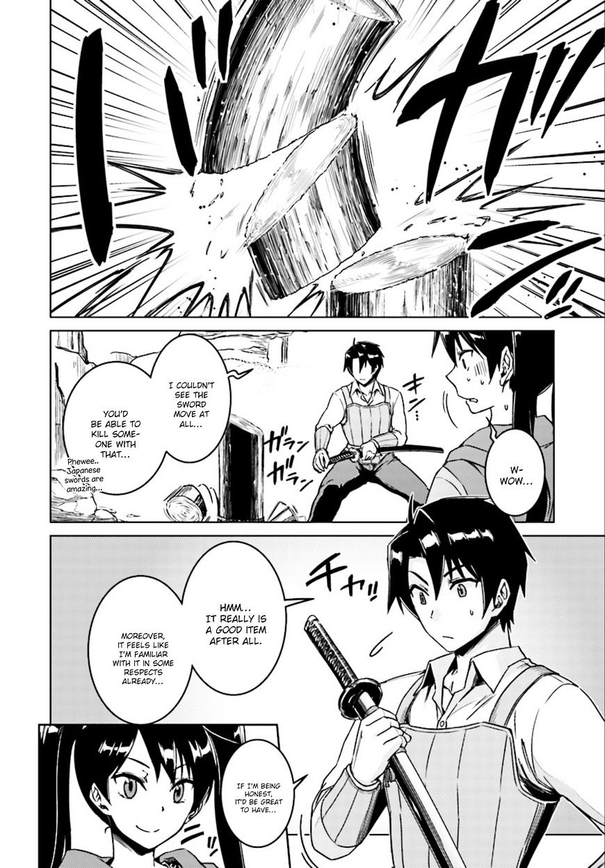 Nidome no Jinsei wo Isekai de Chapter 7 page 13 - Chapter 7: She Seems to Be a Peddler