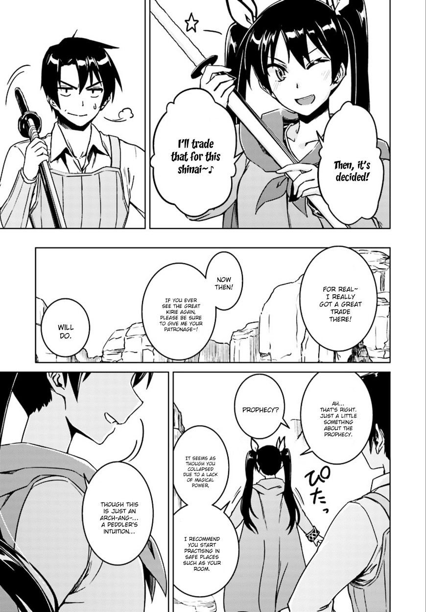 Nidome no Jinsei wo Isekai de Chapter 7 page 14 - Chapter 7: She Seems to Be a Peddler