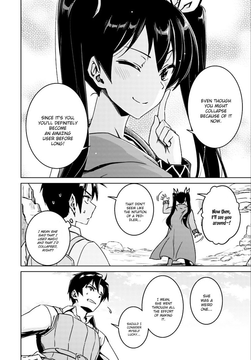 Nidome no Jinsei wo Isekai de Chapter 7 page 15 - Chapter 7: She Seems to Be a Peddler