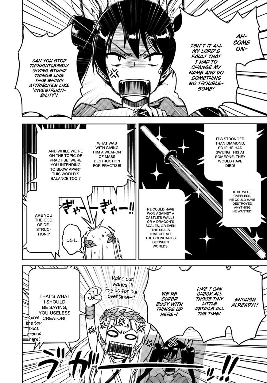 Nidome no Jinsei wo Isekai de Chapter 7 page 17 - Chapter 7: She Seems to Be a Peddler