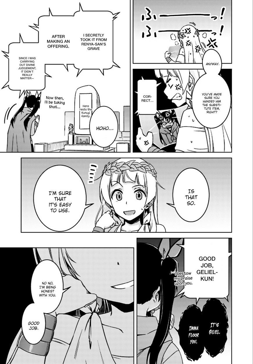 Nidome no Jinsei wo Isekai de Chapter 7 page 18 - Chapter 7: She Seems to Be a Peddler