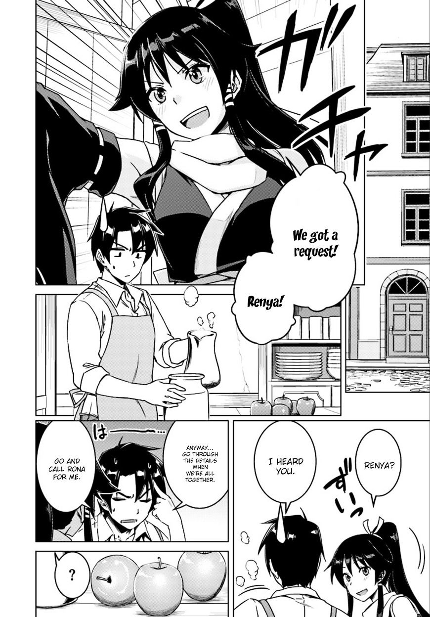 Nidome no Jinsei wo Isekai de Chapter 7 page 19 - Chapter 7: She Seems to Be a Peddler