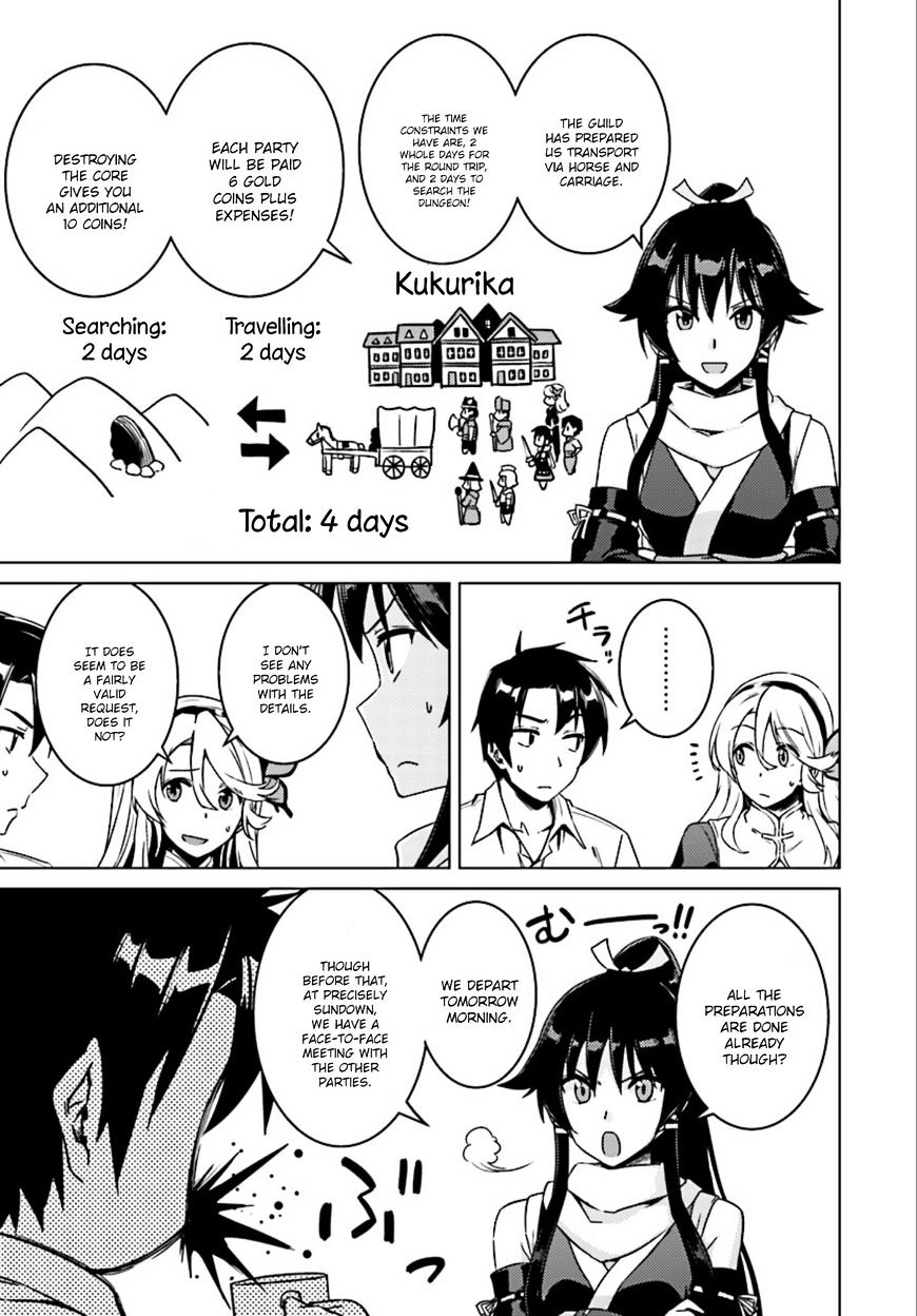 Nidome no Jinsei wo Isekai de Chapter 7 page 22 - Chapter 7: She Seems to Be a Peddler
