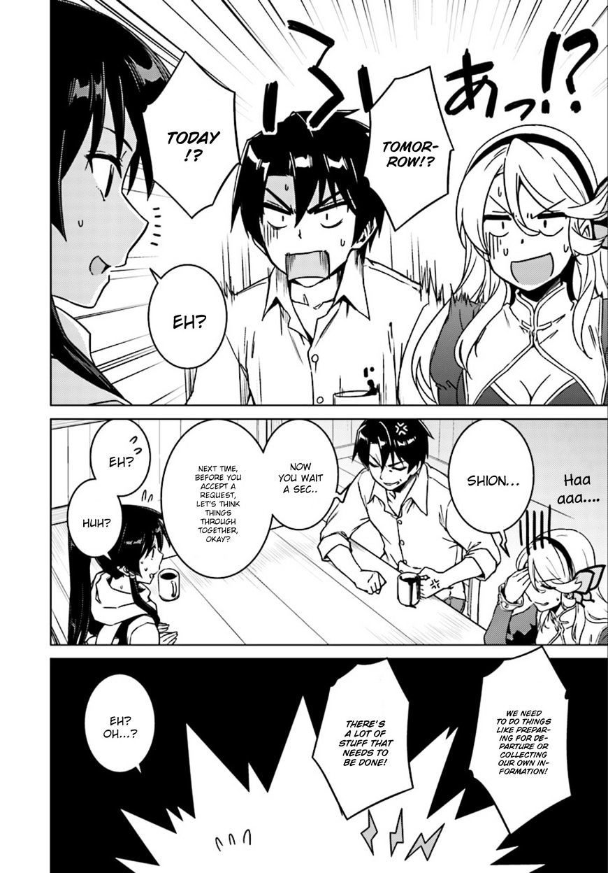 Nidome no Jinsei wo Isekai de Chapter 7 page 23 - Chapter 7: She Seems to Be a Peddler