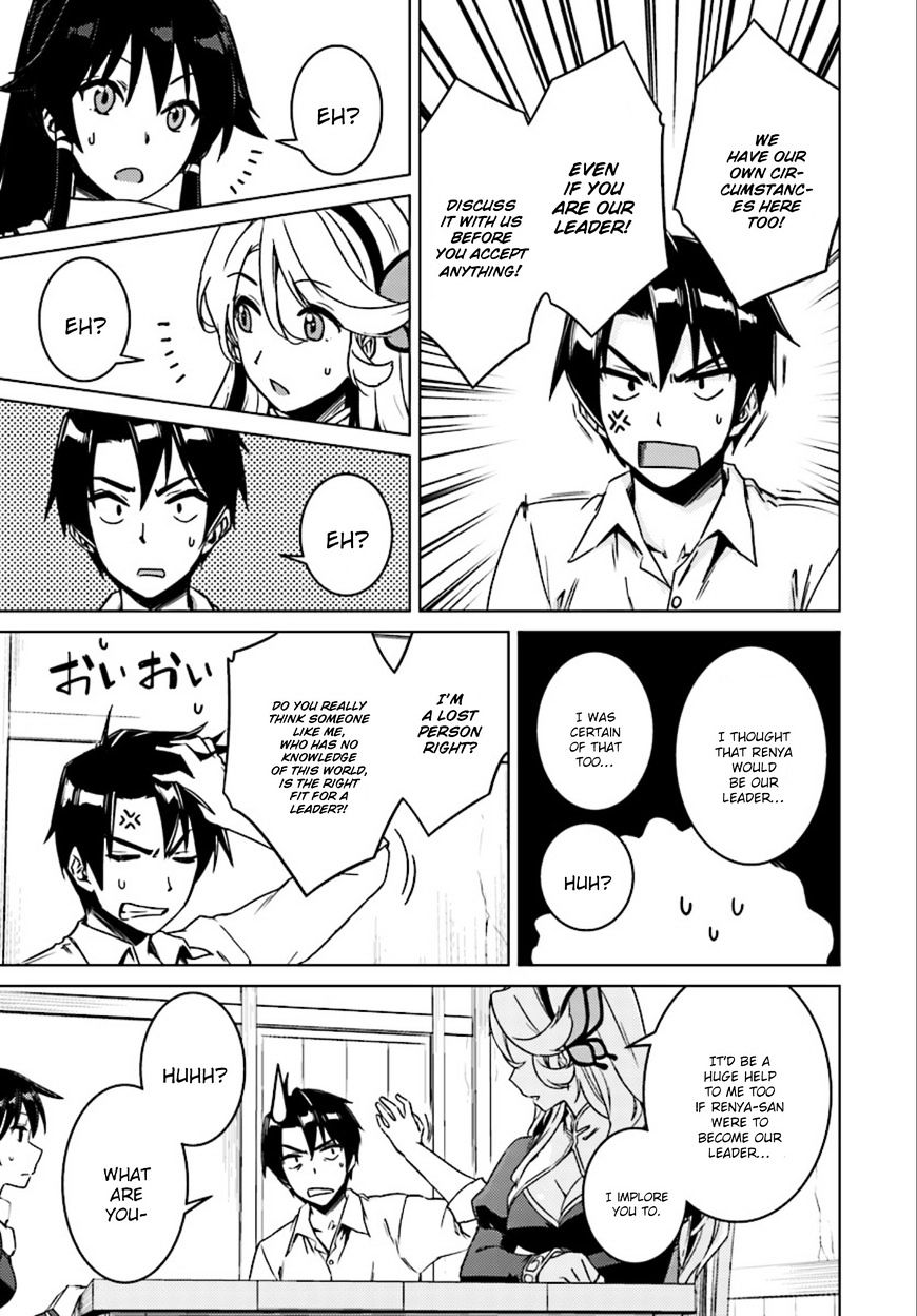 Nidome no Jinsei wo Isekai de Chapter 7 page 24 - Chapter 7: She Seems to Be a Peddler