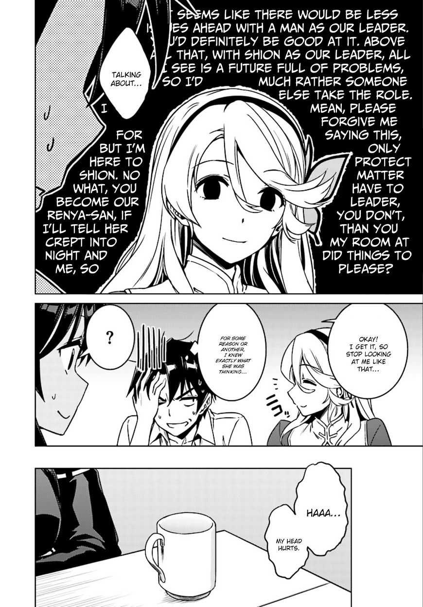 Nidome no Jinsei wo Isekai de Chapter 7 page 25 - Chapter 7: She Seems to Be a Peddler