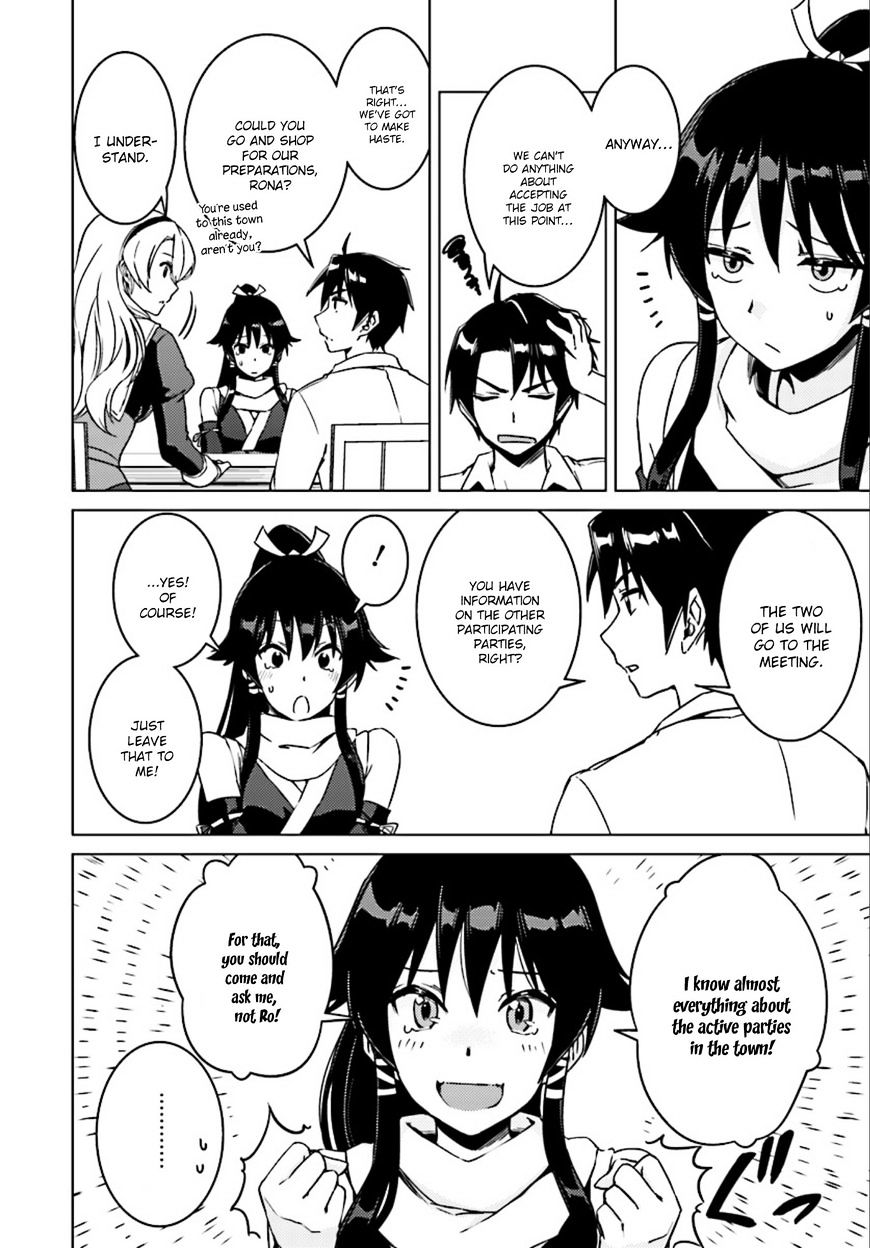 Nidome no Jinsei wo Isekai de Chapter 7 page 27 - Chapter 7: She Seems to Be a Peddler