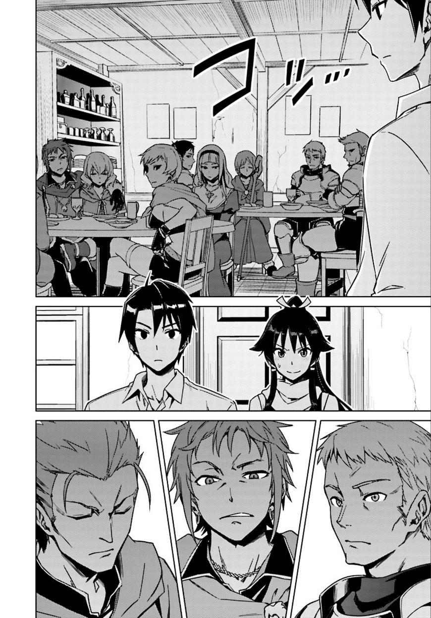 Nidome no Jinsei wo Isekai de Chapter 7 page 29 - Chapter 7: She Seems to Be a Peddler