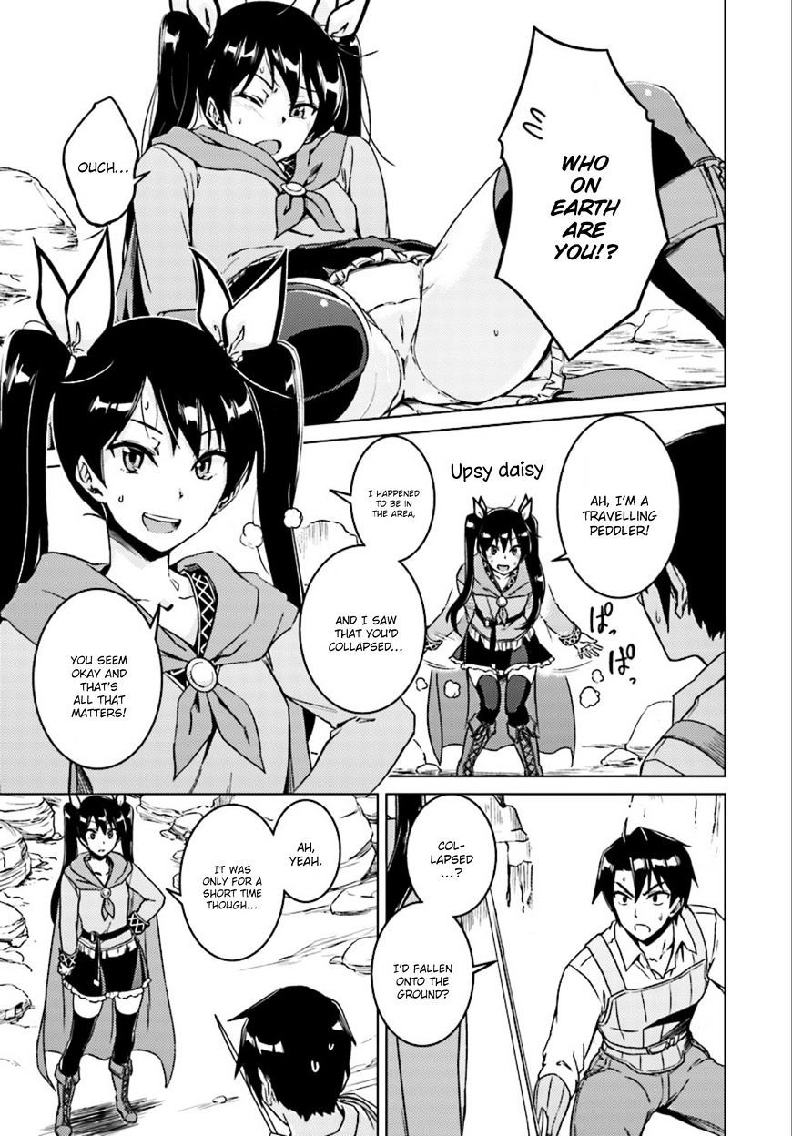 Nidome no Jinsei wo Isekai de Chapter 7 page 3 - Chapter 7: She Seems to Be a Peddler