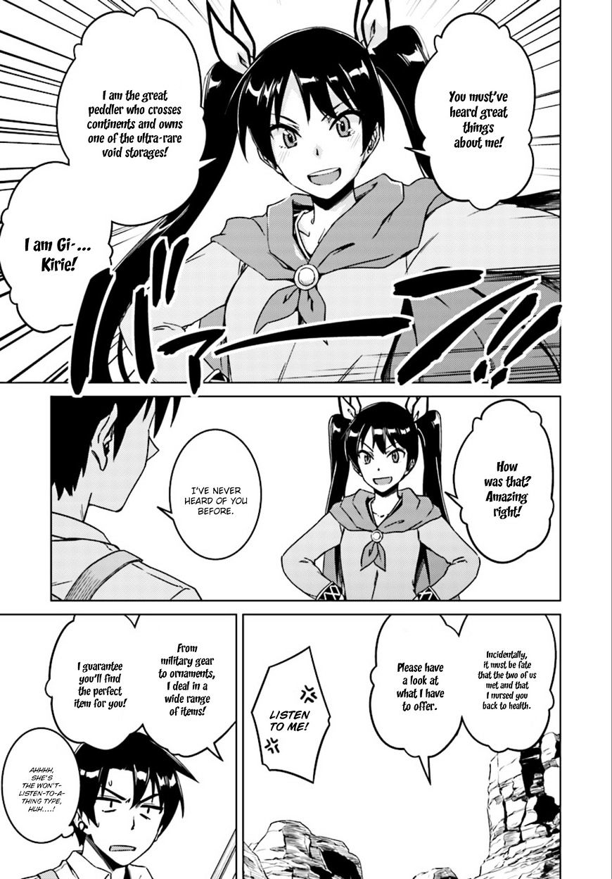 Nidome no Jinsei wo Isekai de Chapter 7 page 5 - Chapter 7: She Seems to Be a Peddler