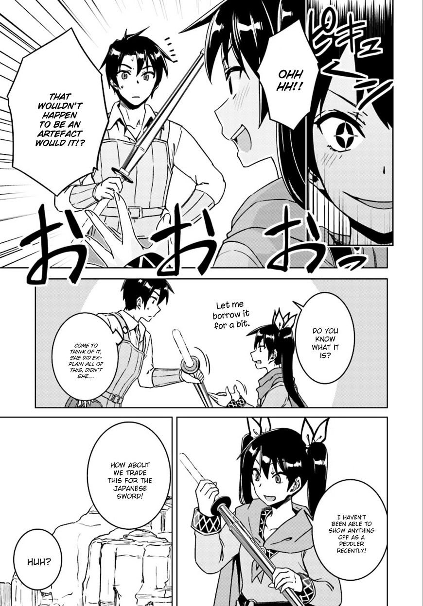 Nidome no Jinsei wo Isekai de Chapter 7 page 9 - Chapter 7: She Seems to Be a Peddler
