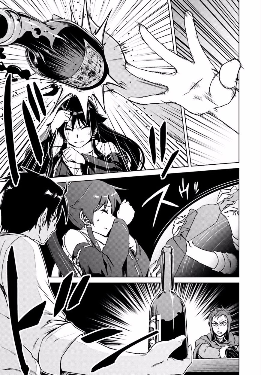 Nidome no Jinsei wo Isekai de Chapter 8 page 12 - Chapter 8: It Seems to Be a Meeting