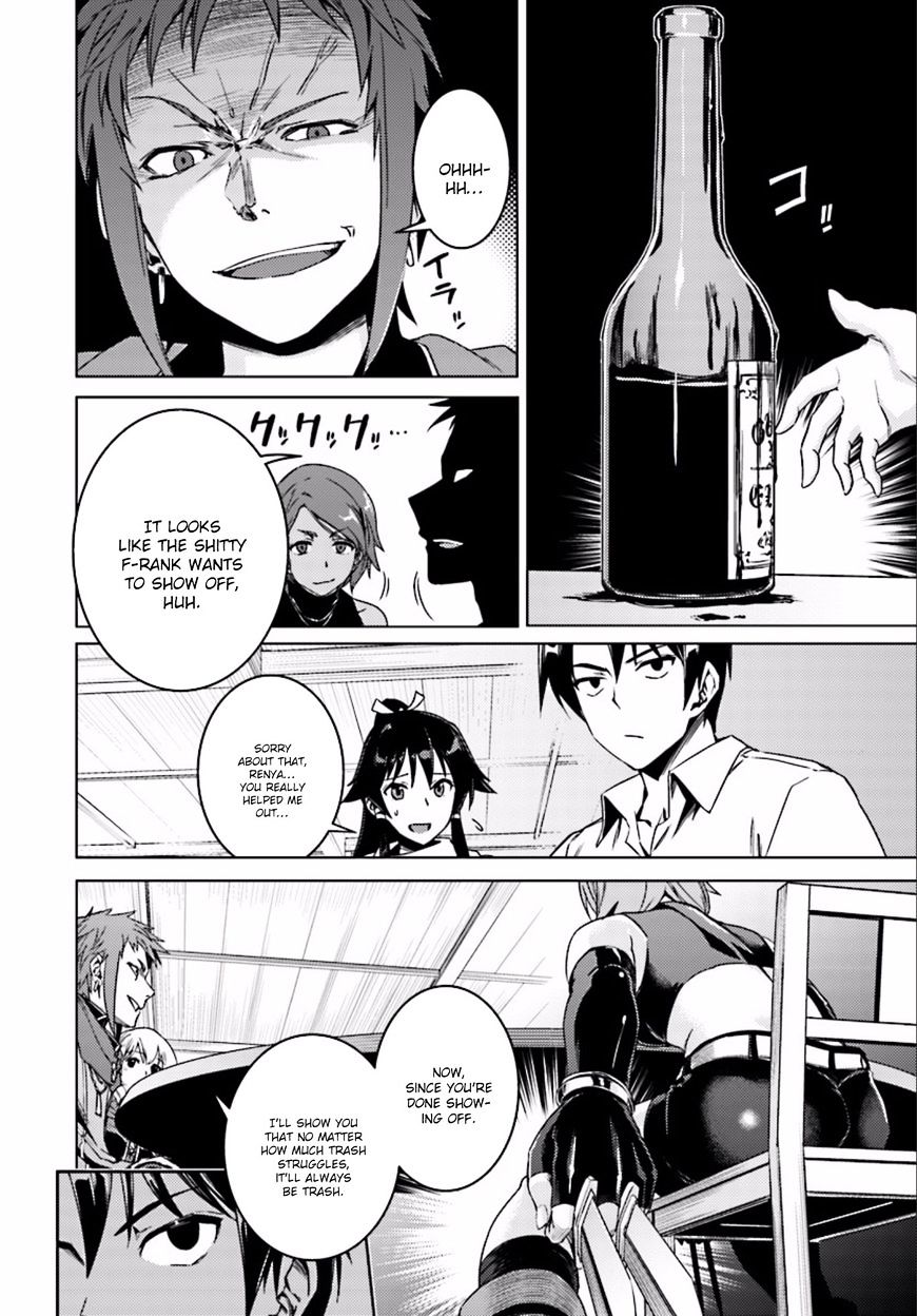Nidome no Jinsei wo Isekai de Chapter 8 page 13 - Chapter 8: It Seems to Be a Meeting