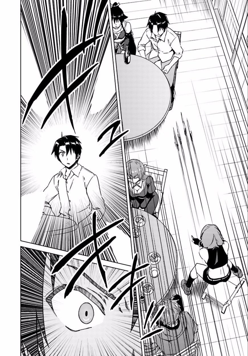 Nidome no Jinsei wo Isekai de Chapter 8 page 15 - Chapter 8: It Seems to Be a Meeting