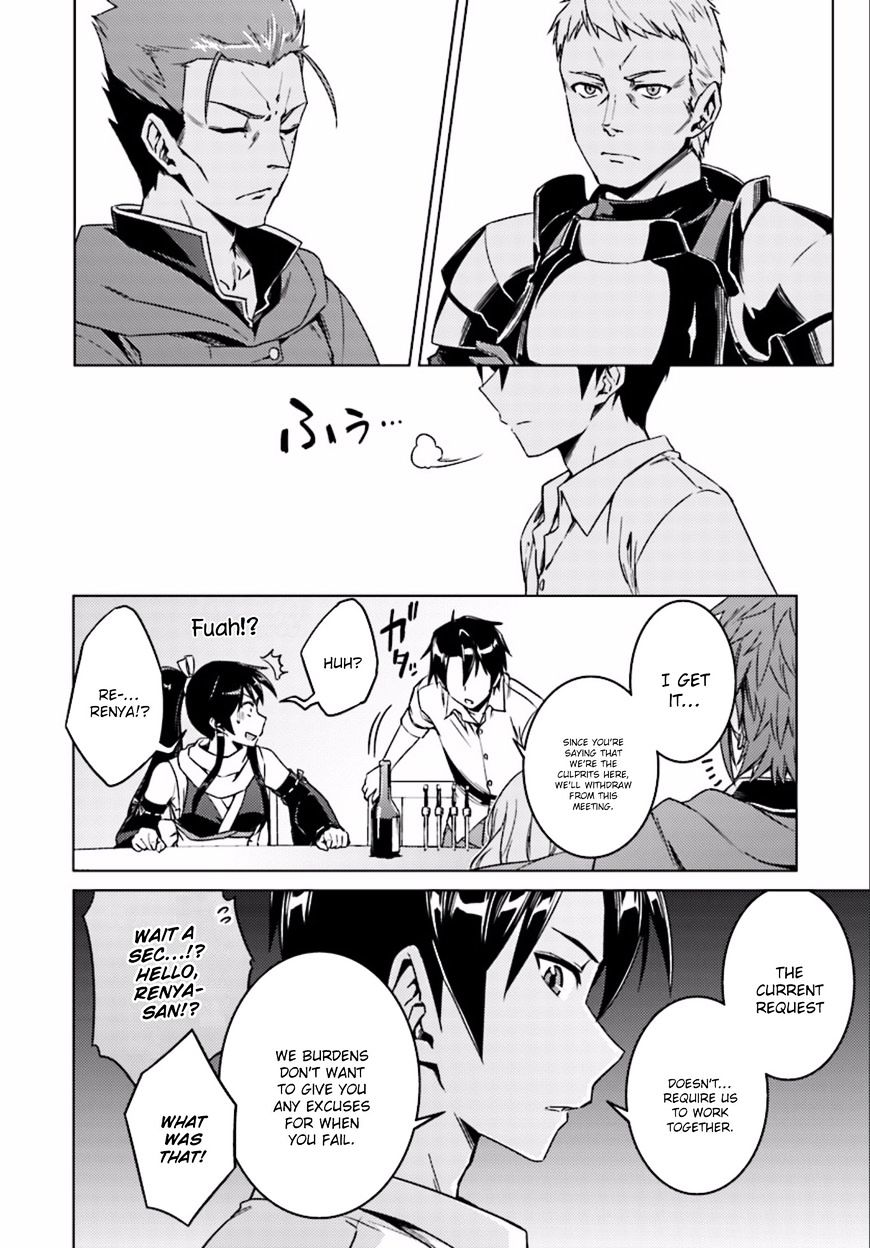 Nidome no Jinsei wo Isekai de Chapter 8 page 19 - Chapter 8: It Seems to Be a Meeting