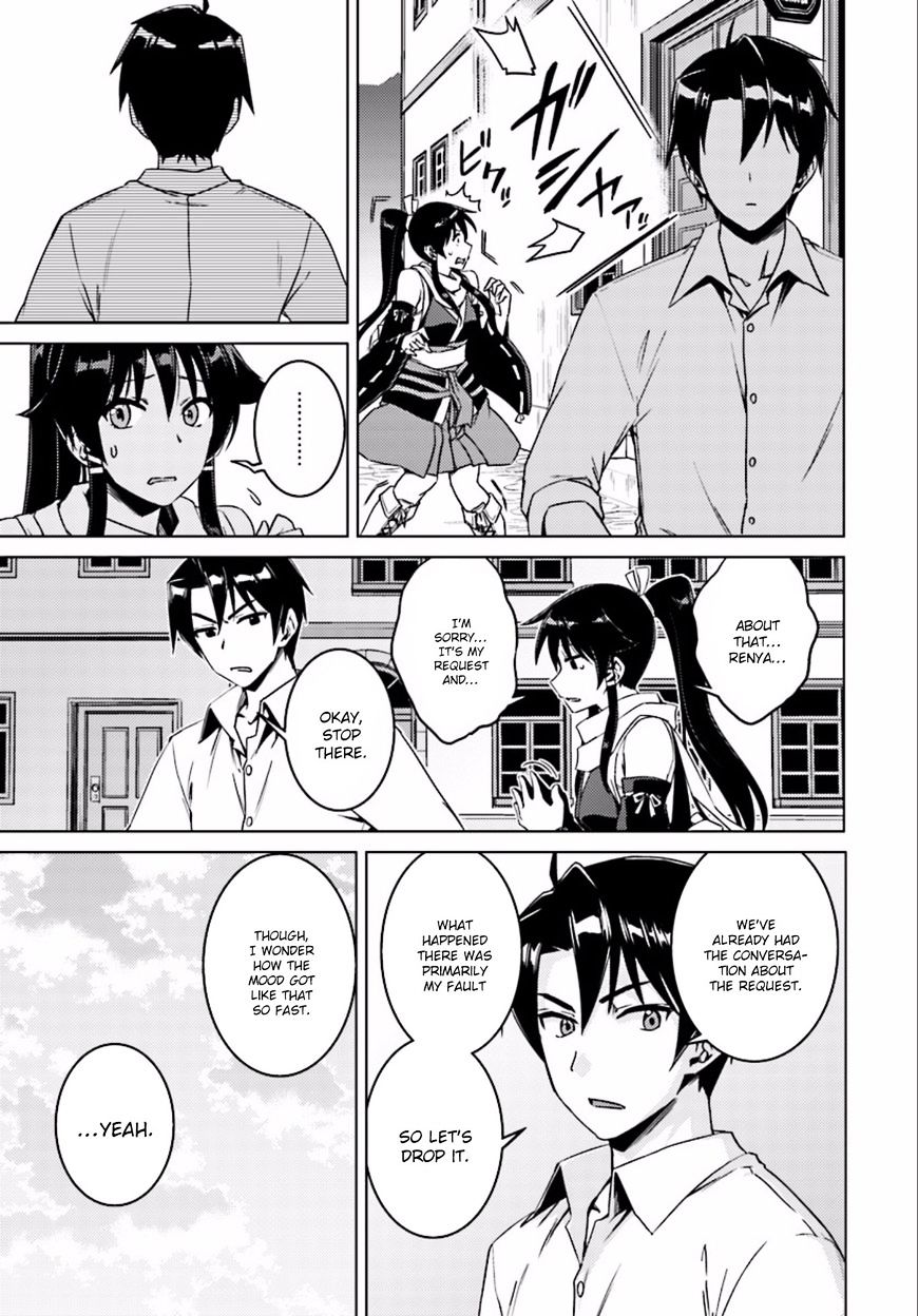 Nidome no Jinsei wo Isekai de Chapter 8 page 22 - Chapter 8: It Seems to Be a Meeting