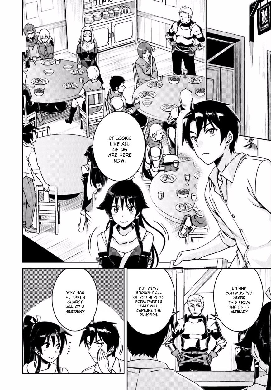Nidome no Jinsei wo Isekai de Chapter 8 page 3 - Chapter 8: It Seems to Be a Meeting