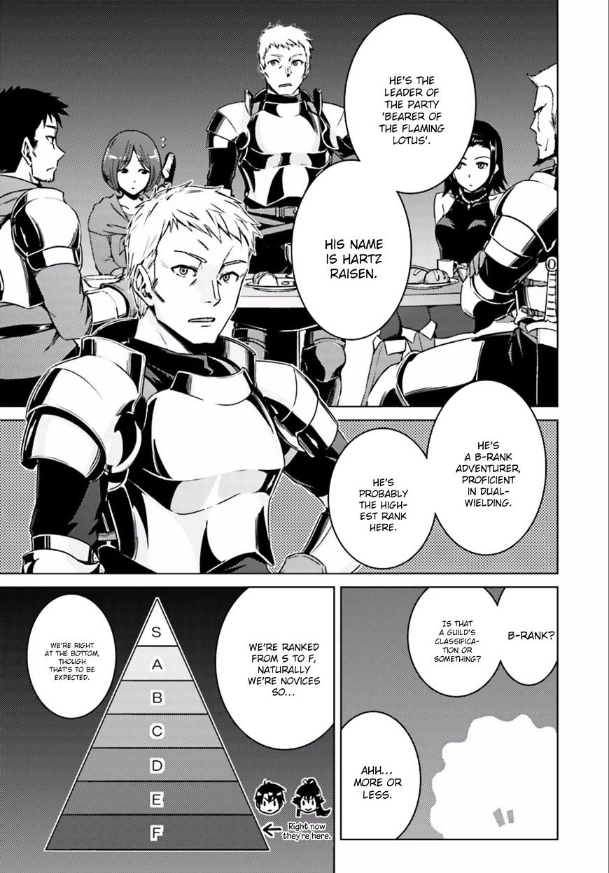 Nidome no Jinsei wo Isekai de Chapter 8 page 4 - Chapter 8: It Seems to Be a Meeting