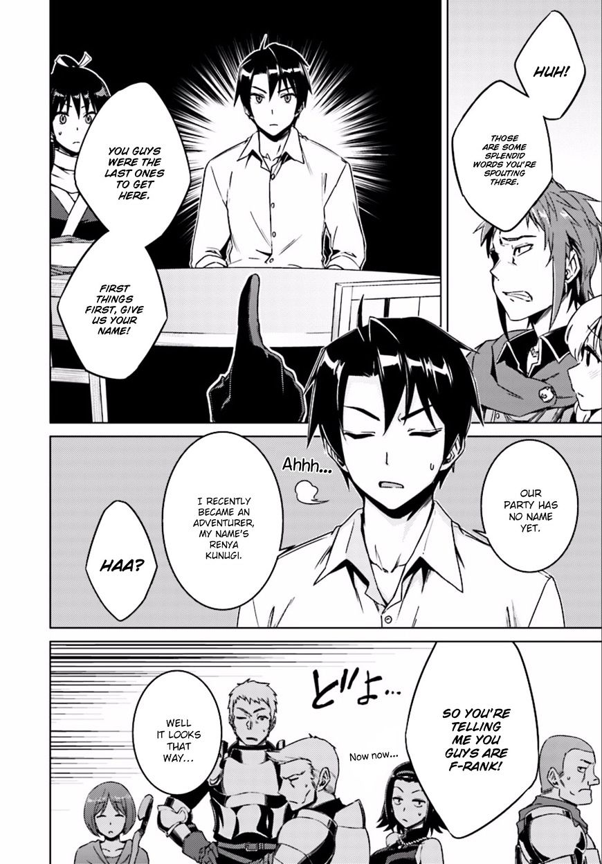 Nidome no Jinsei wo Isekai de Chapter 8 page 9 - Chapter 8: It Seems to Be a Meeting