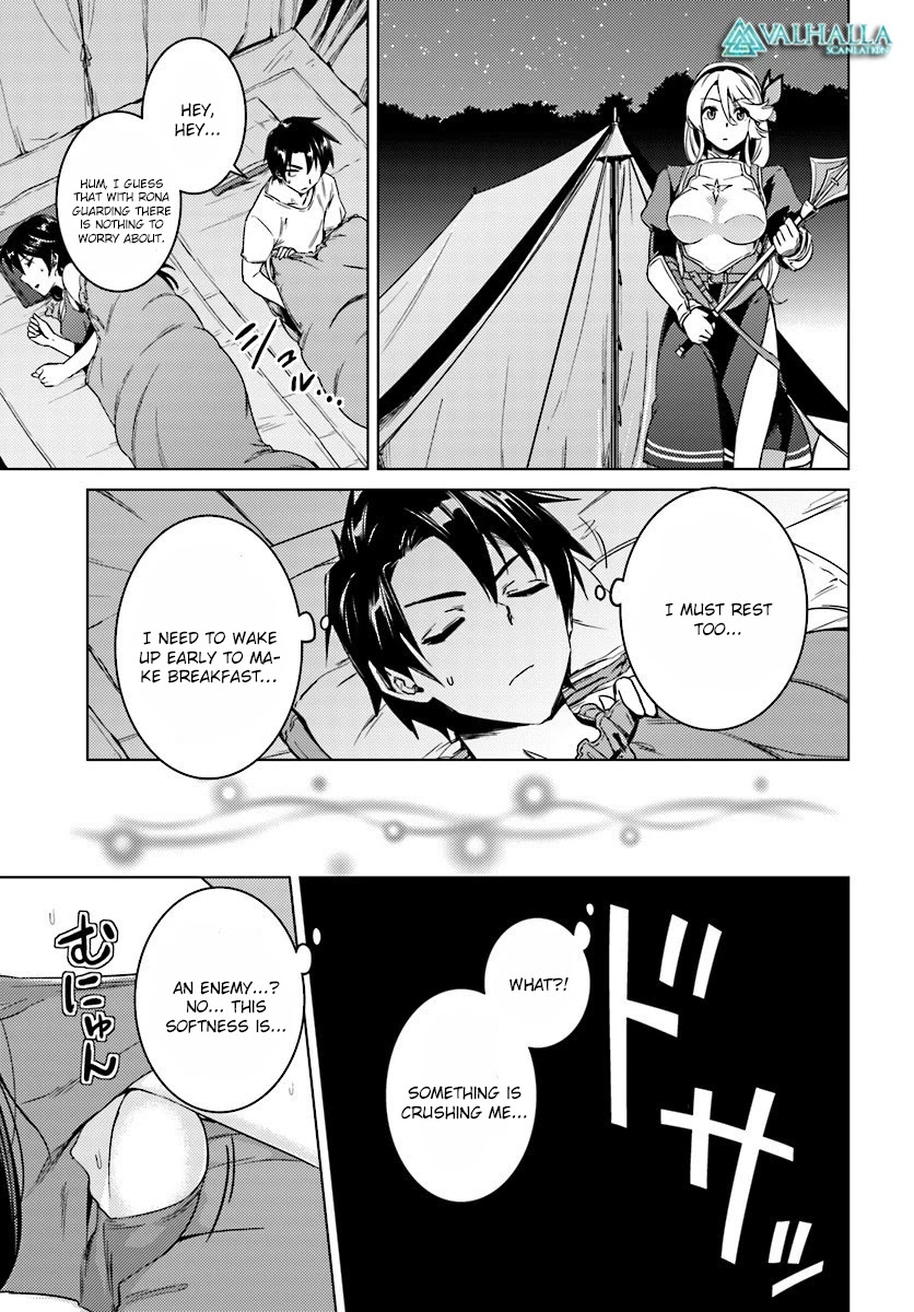 Nidome no Jinsei wo Isekai de Chapter 9 page 15 - Chapter 9: It seems to be the entrance.