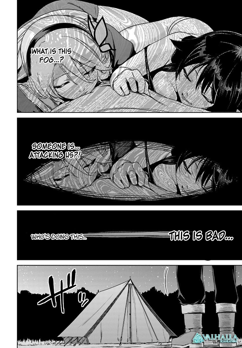 Nidome no Jinsei wo Isekai de Chapter 9 page 19 - Chapter 9: It seems to be the entrance.