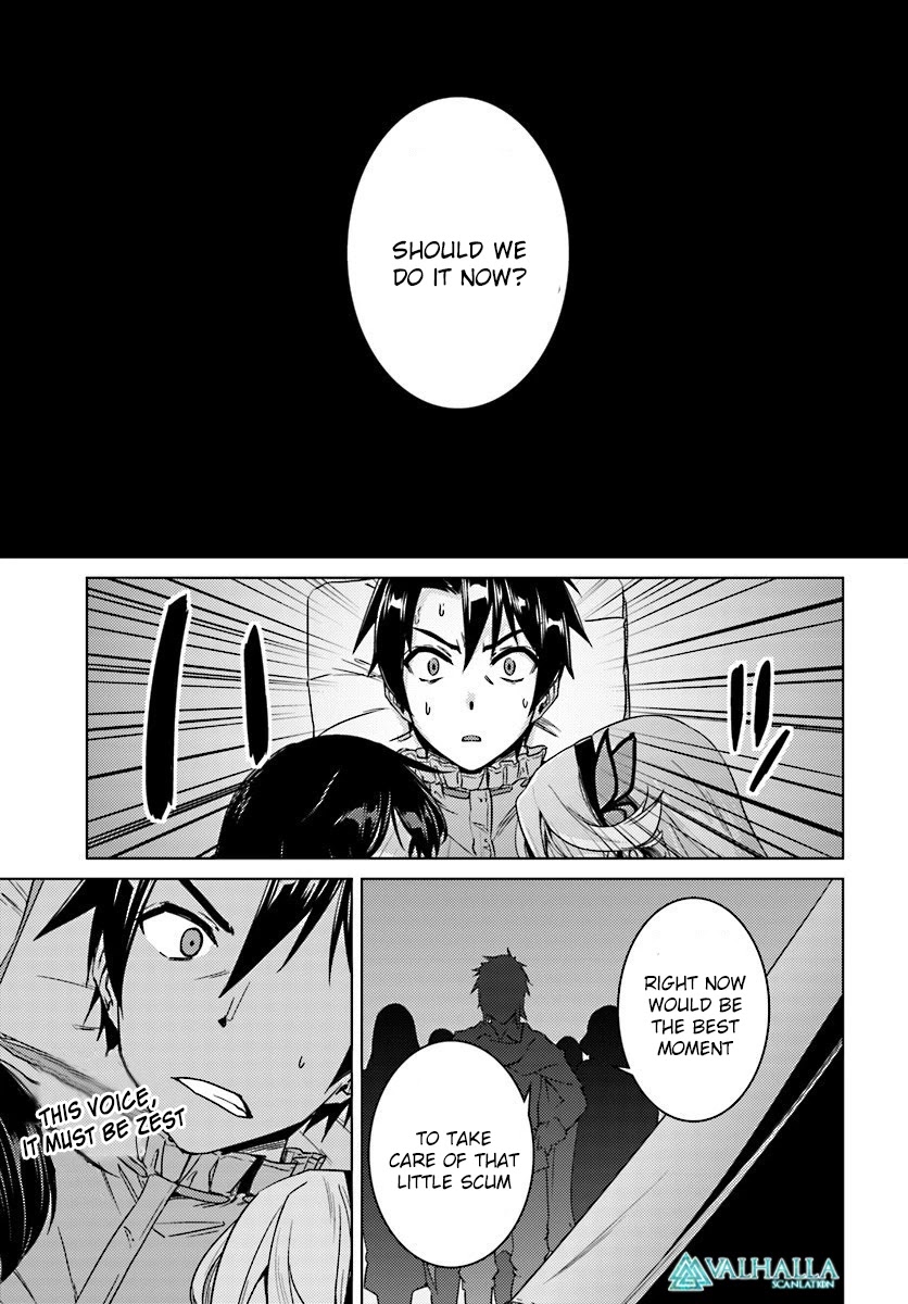 Nidome no Jinsei wo Isekai de Chapter 9 page 20 - Chapter 9: It seems to be the entrance.