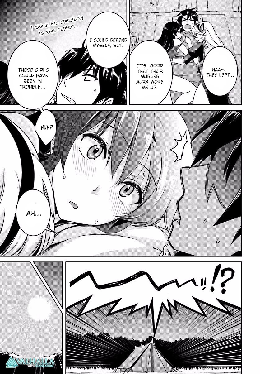 Nidome no Jinsei wo Isekai de Chapter 9 page 22 - Chapter 9: It seems to be the entrance.