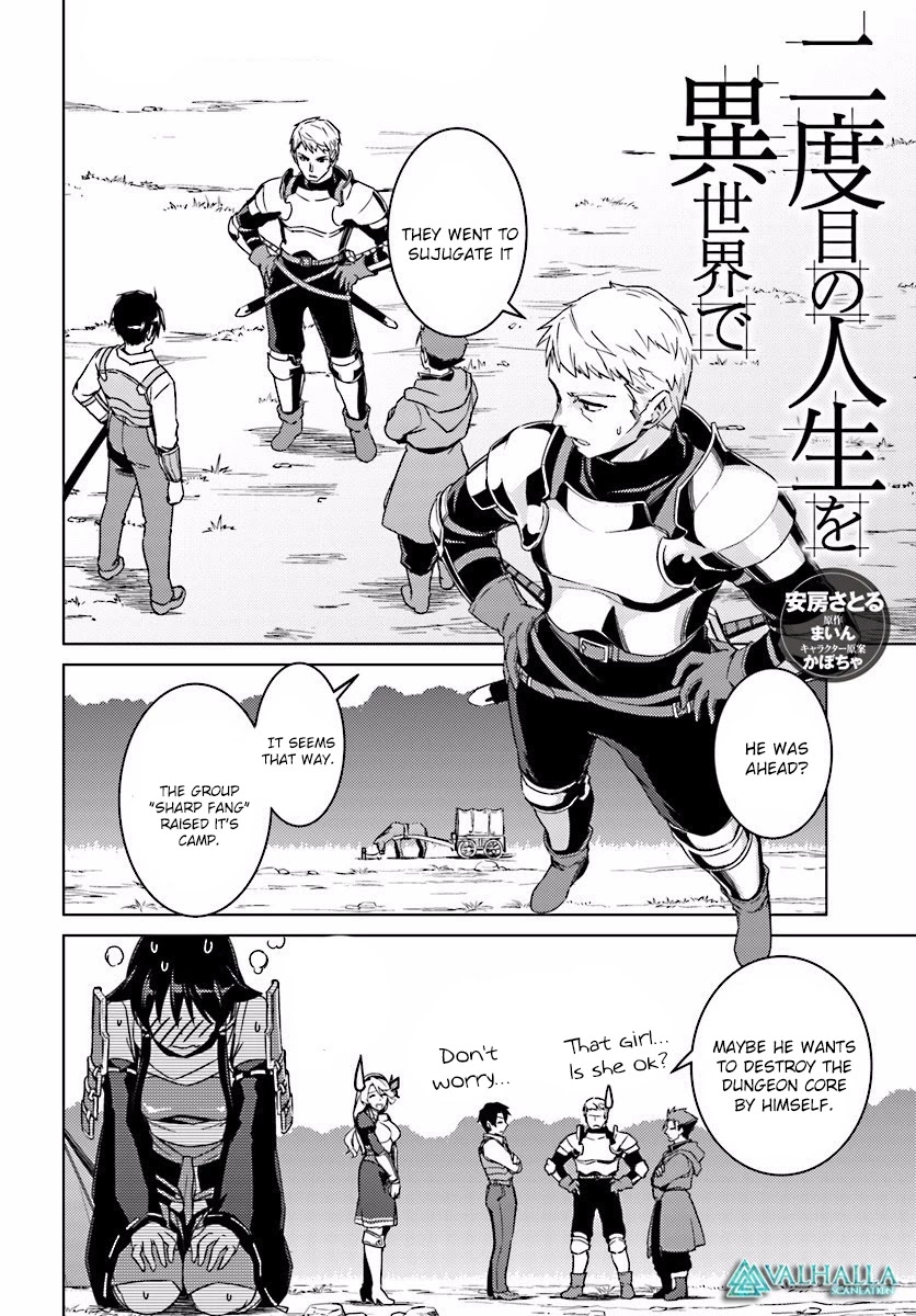 Nidome no Jinsei wo Isekai de Chapter 9 page 23 - Chapter 9: It seems to be the entrance.