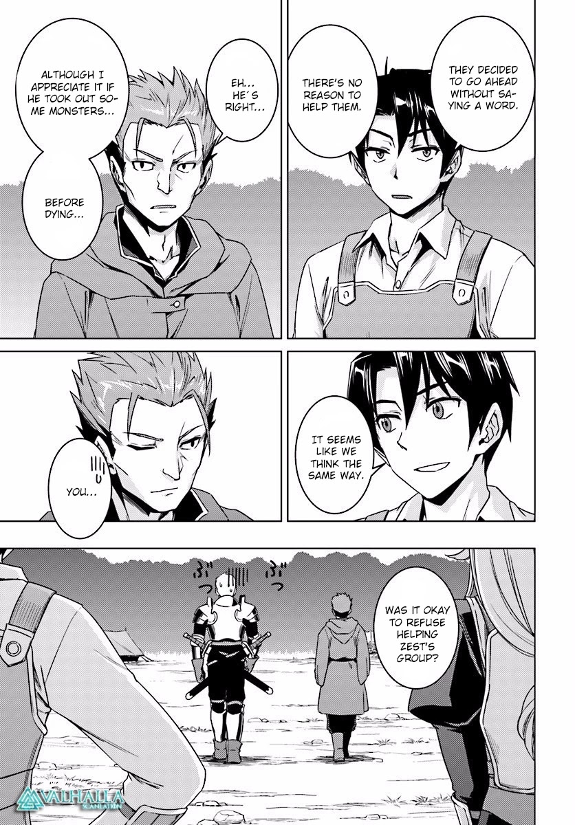 Nidome no Jinsei wo Isekai de Chapter 9 page 26 - Chapter 9: It seems to be the entrance.