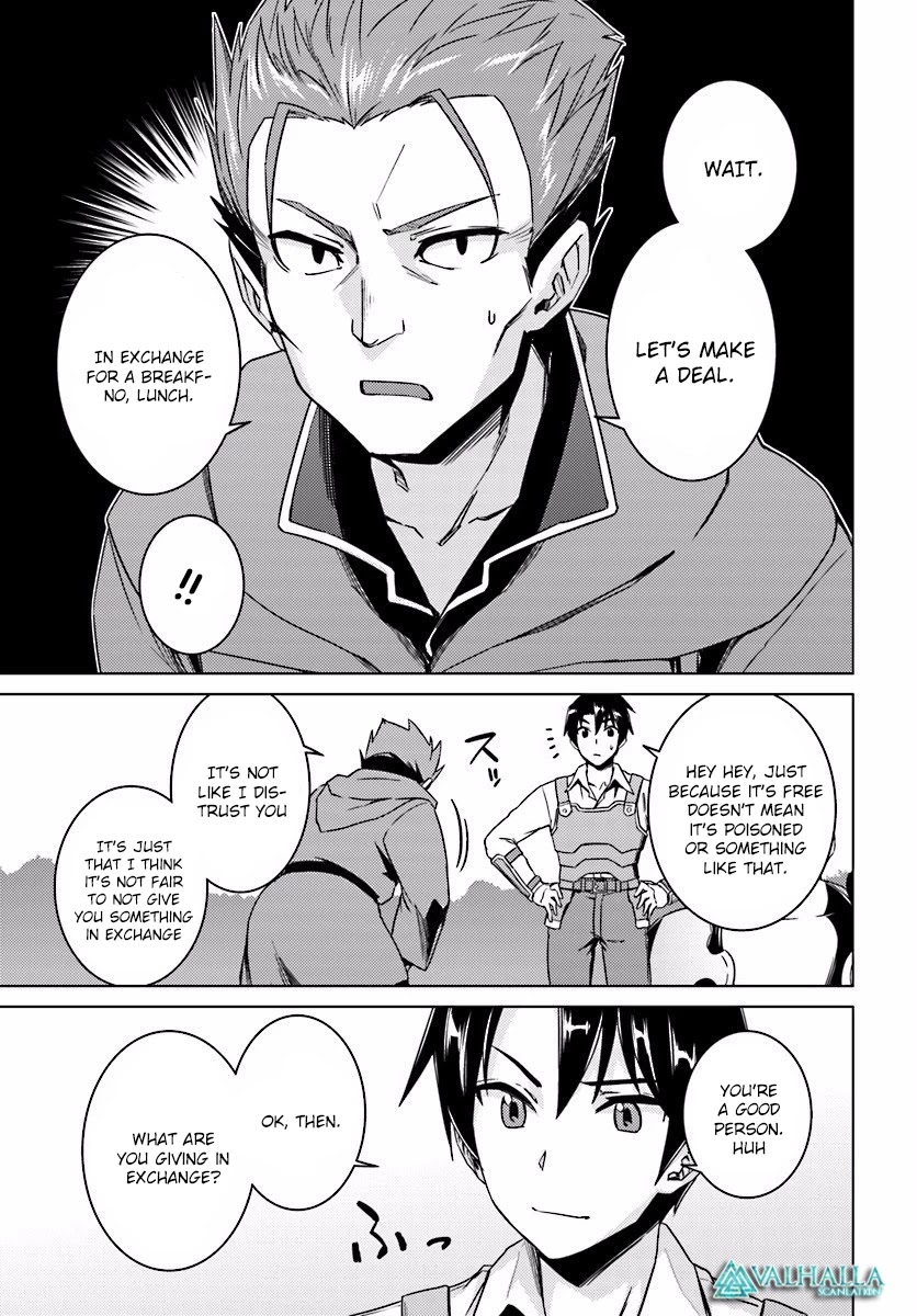 Nidome no Jinsei wo Isekai de Chapter 9 page 30 - Chapter 9: It seems to be the entrance.