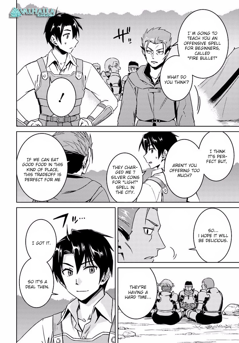Nidome no Jinsei wo Isekai de Chapter 9 page 31 - Chapter 9: It seems to be the entrance.