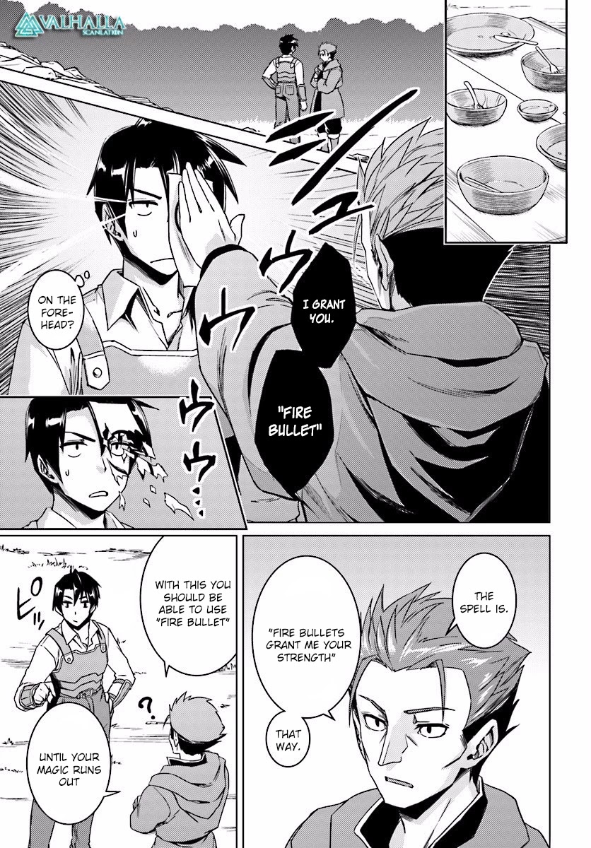 Nidome no Jinsei wo Isekai de Chapter 9 page 32 - Chapter 9: It seems to be the entrance.