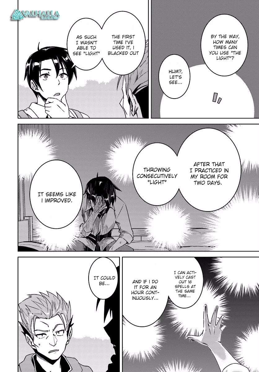 Nidome no Jinsei wo Isekai de Chapter 9 page 33 - Chapter 9: It seems to be the entrance.