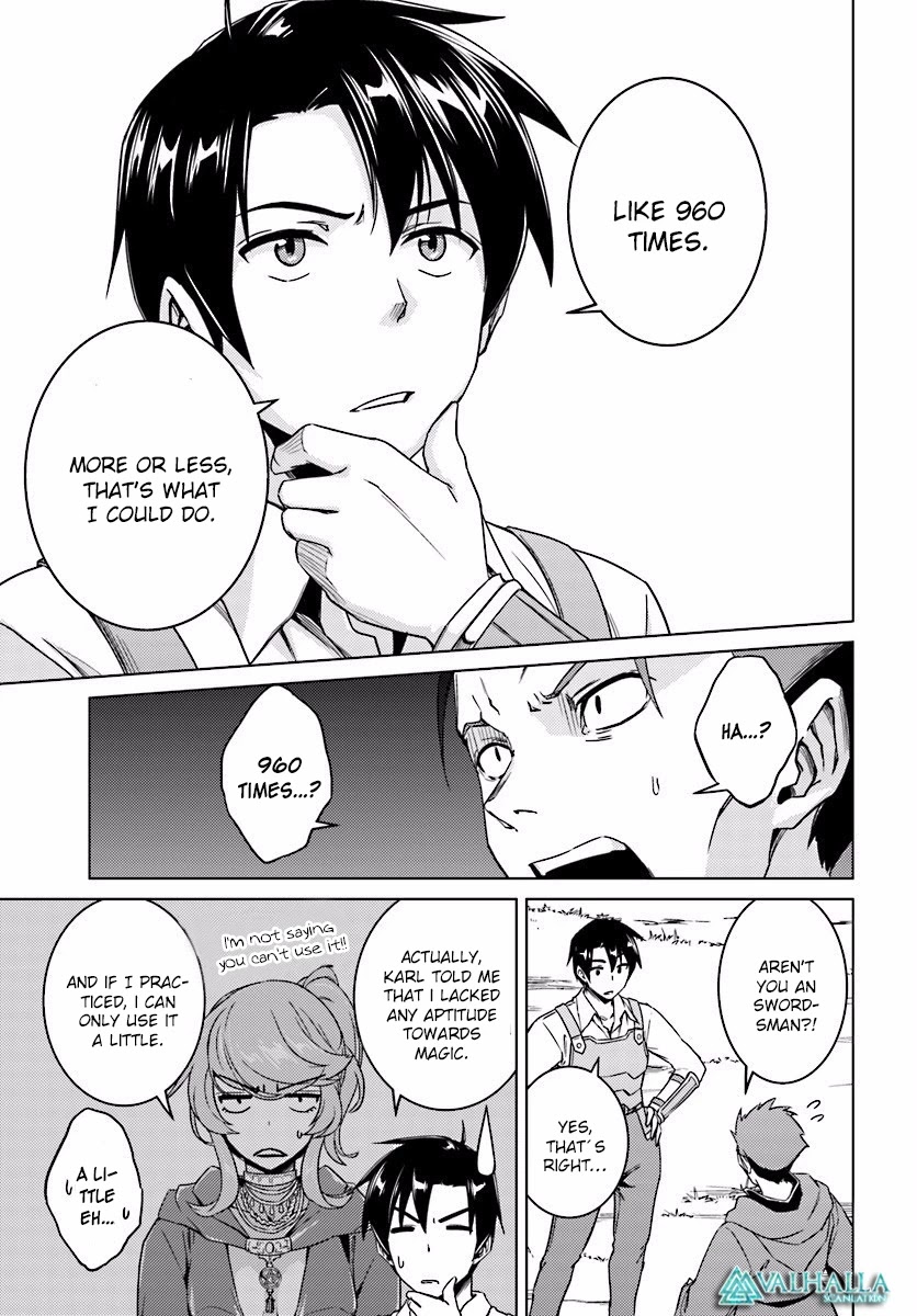Nidome no Jinsei wo Isekai de Chapter 9 page 34 - Chapter 9: It seems to be the entrance.